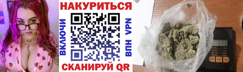 Наркошоп купить Галлюциногенные грибы СОЛЬ МЕФ Каннабис COCAIN Гашиш Полярные Зори