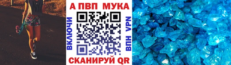 Купить где  Полярные Зори  Alfa_PVP Соль 