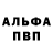 КЕТАМИН VHQ _zoskay_ 10