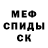 Героин гречка BIRG SPB