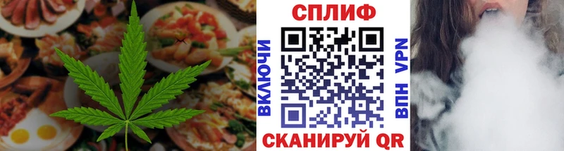 Купить  Полярные Зори  Canna-Cookies марихуана 