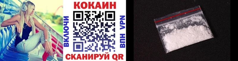 Купить где Полярные Зори Кокаин Columbia