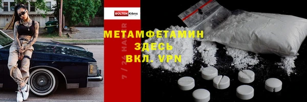 альфа пвп Касимов