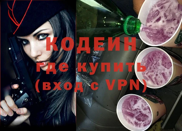 альфа пвп Касимов