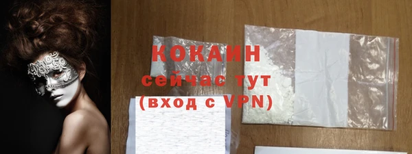 альфа пвп Касимов