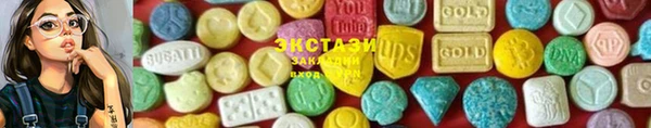 альфа пвп Касимов