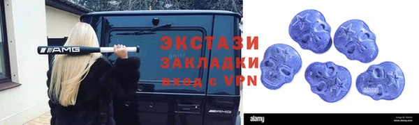 альфа пвп Касимов