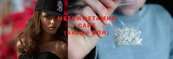 альфа пвп Касимов