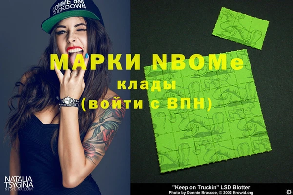 альфа пвп Касимов
