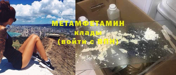 альфа пвп Касимов