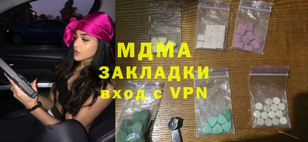 альфа пвп Касимов