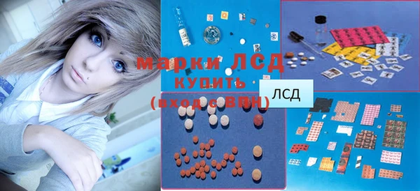 гашиш Карпинск