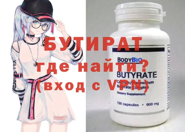 альфа пвп Касимов