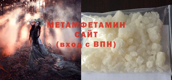 альфа пвп Касимов