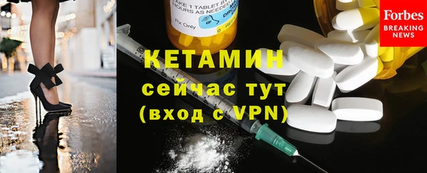 альфа пвп Касимов