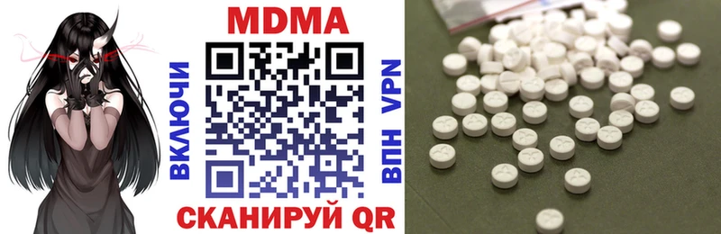 Купить Полярные Зори MDMA crystal