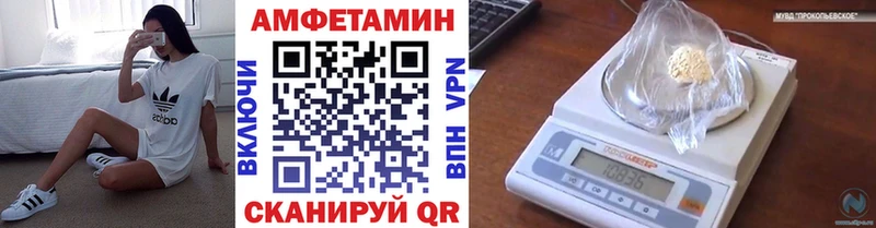 Метамфетамин мет  Купить  Полярные Зори 