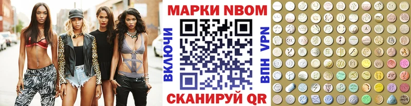 Наркотические марки 1,8мг  Купить  Полярные Зори 